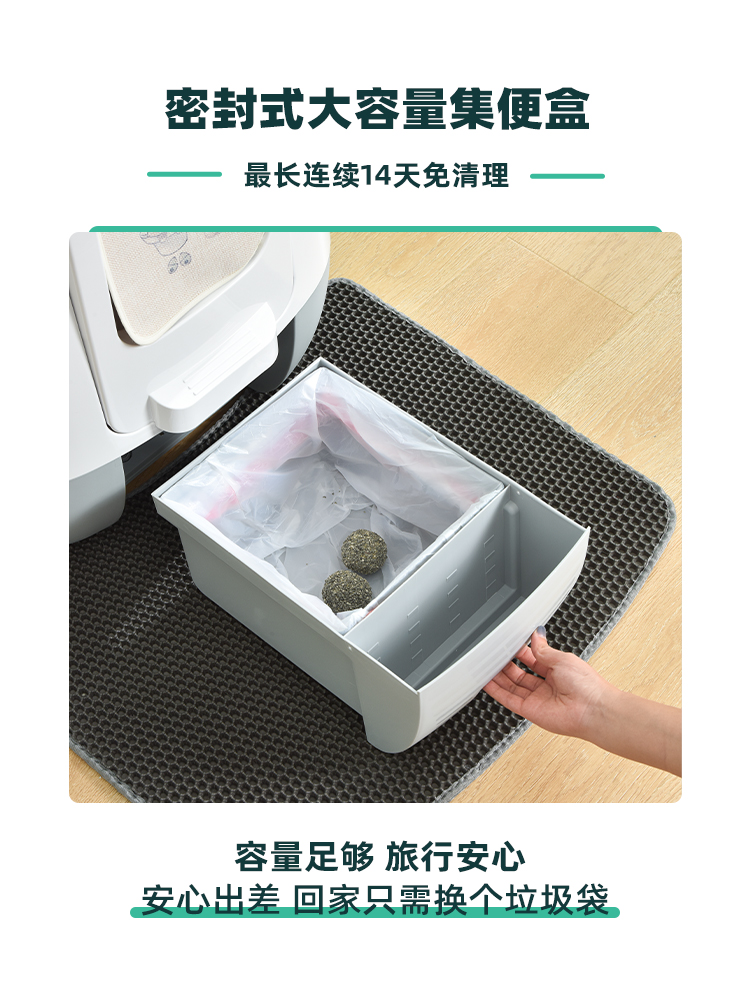 APP Intelligent Self Cleaning Cat Sand Toilet Pet Liiter Bedpan Automatic Cat Litter Box Self Cleaning Caja De Arena Para Gatos · v6